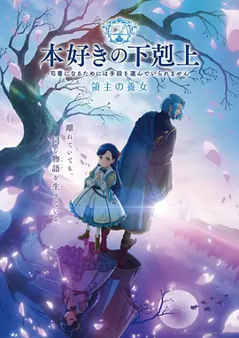 火辣女厨神