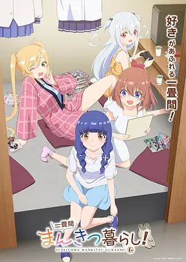 少年歌行·风起 动漫免费播放
