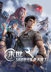 荒野笔记自然观察书单封面